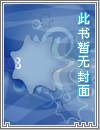 放过我（nph暗黑）